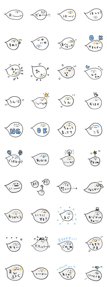 fukidashi obake