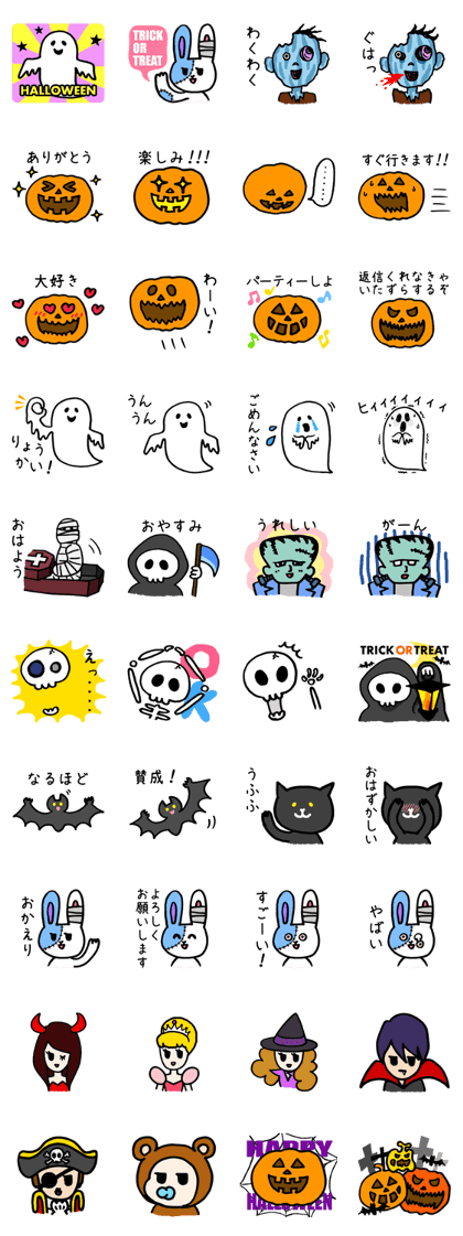 Flappy Halloween