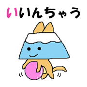 A casual word Sticker.