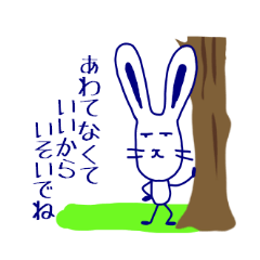 Rabbit and  a dog