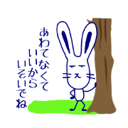 Rabbit and  a dog