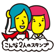 Such their sticker