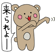 Corrupt bear Toyama version