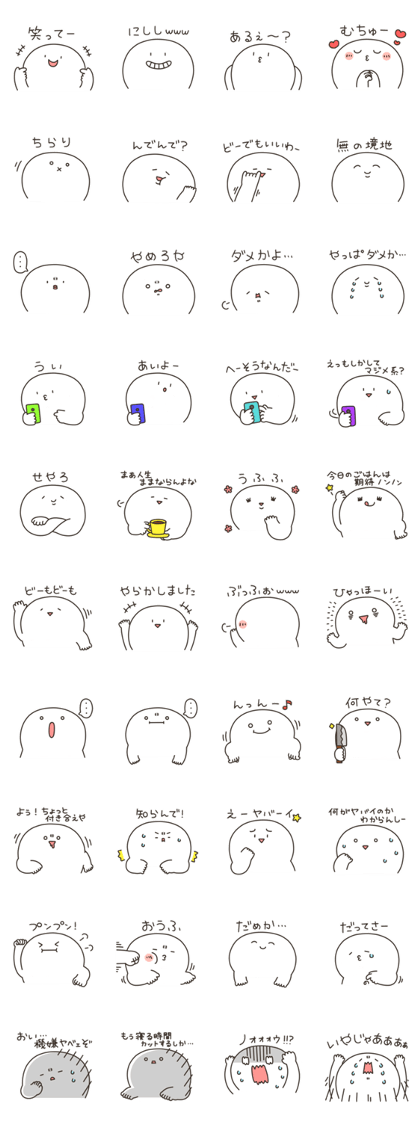 Puco-san2