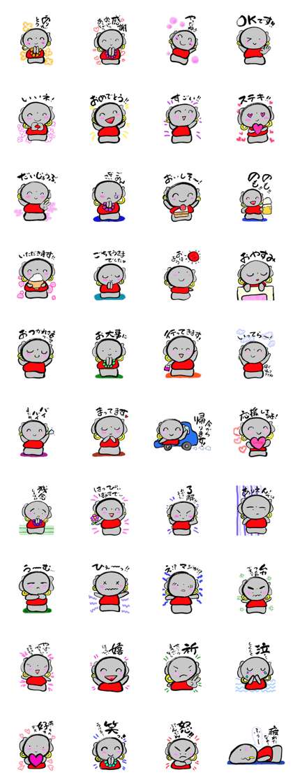 JIZO & Hand-painted calligraphy