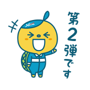 Netz Go! Camenic Part2