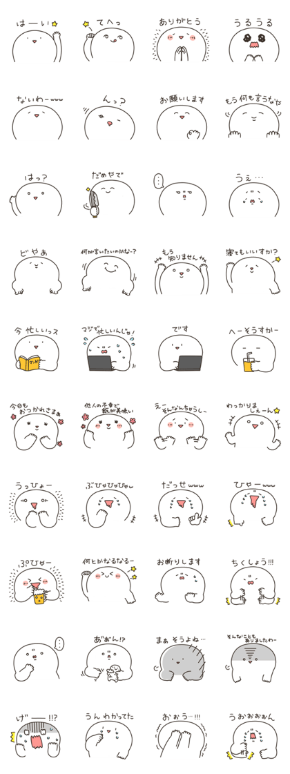 Puco-san