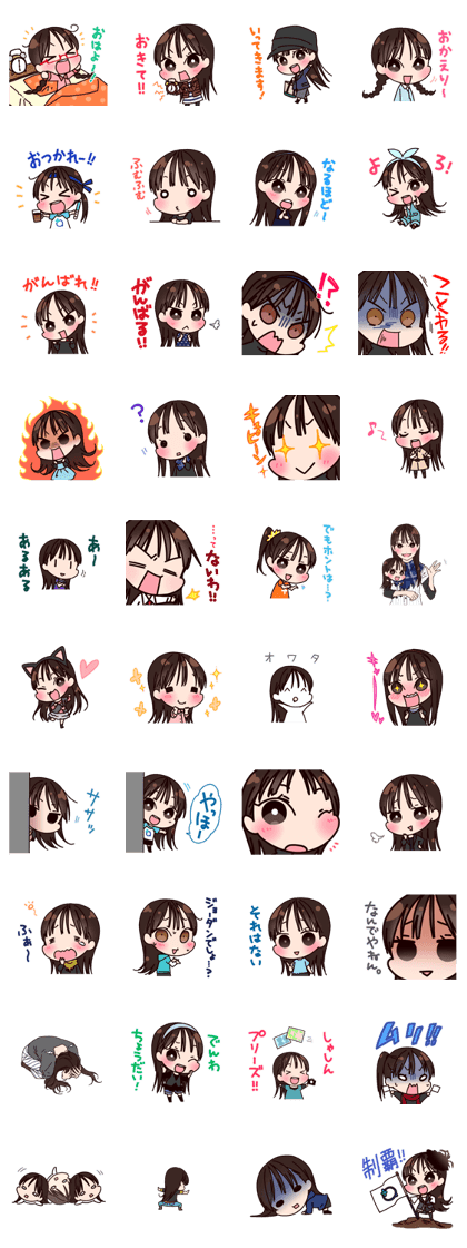 Imai Asami's Radio"SSG"Stamp Ver.2