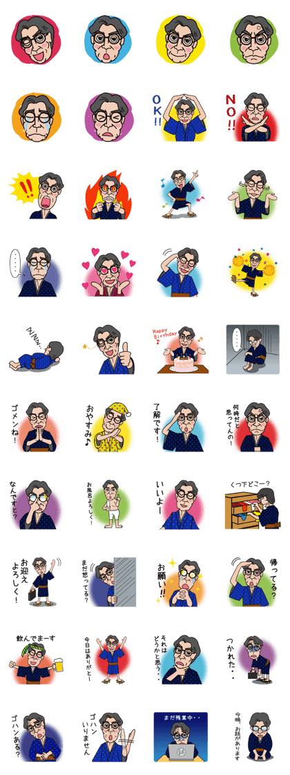 The ginzaburo sticker
