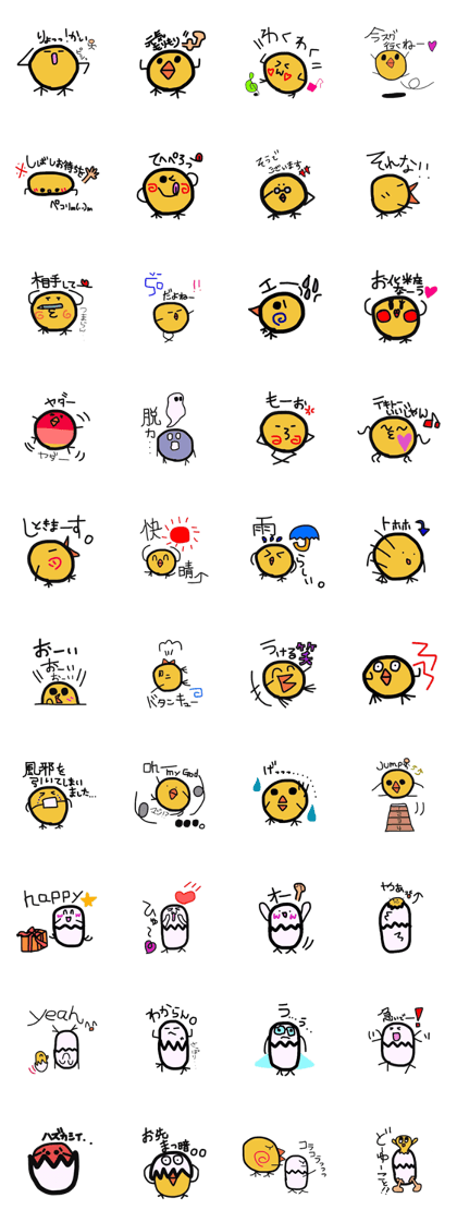 Chicks and eggs