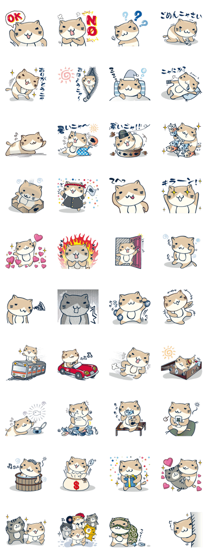 Nekobuchi-san