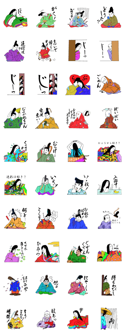 the Heian-emaki