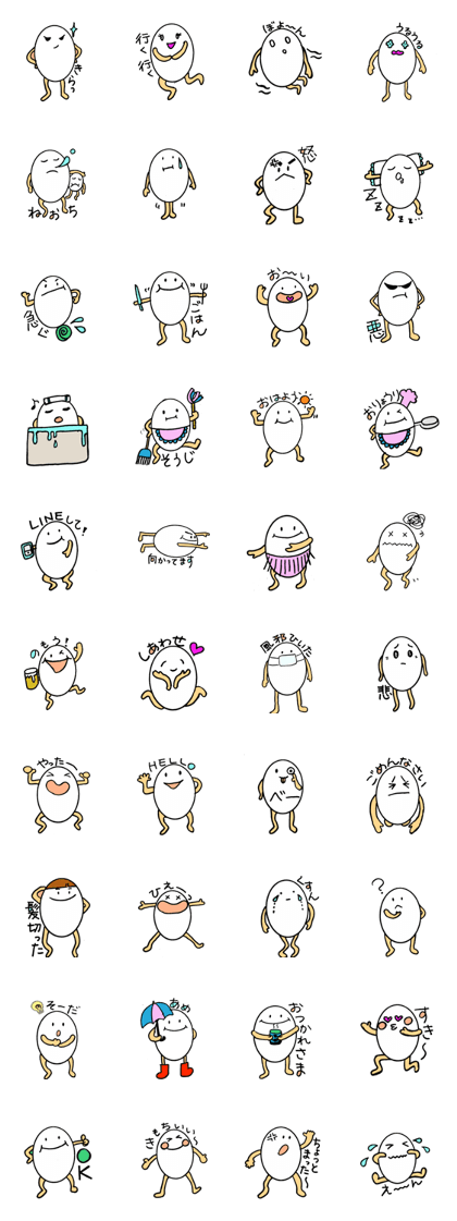 Egg's Daily Life