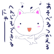 cats stickers ~pretty~