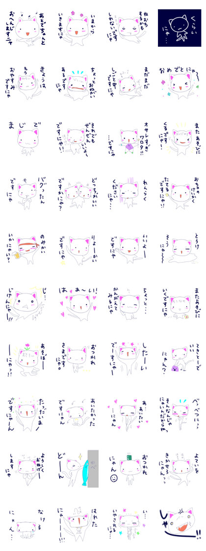 cats stickers ~pretty~