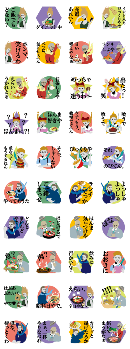 Family of the Kansai dialect