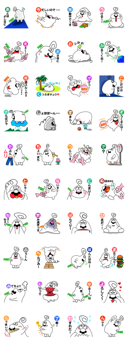 Chubby MUKU-MIN