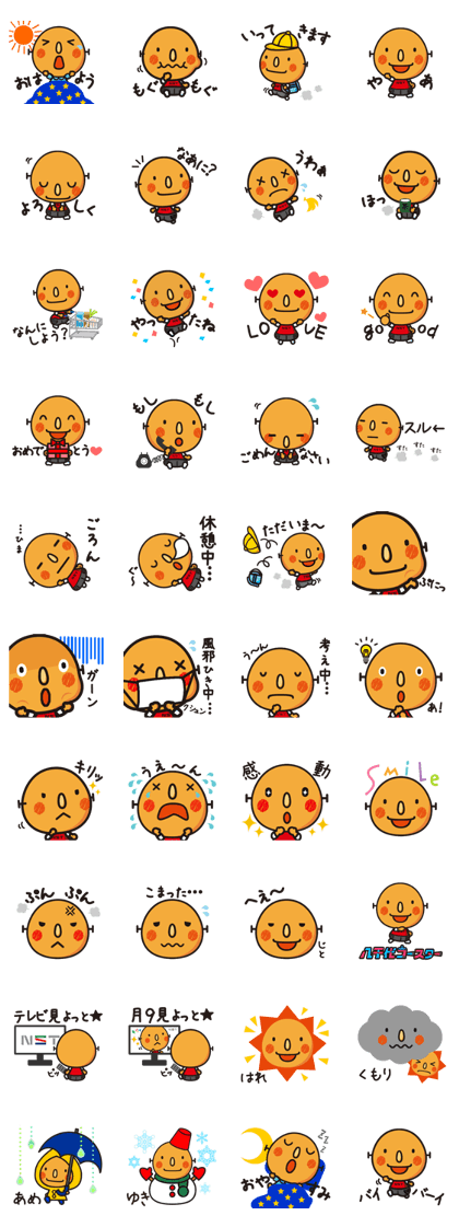 Nashite-kun