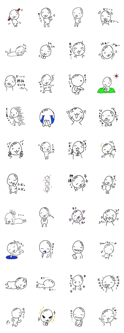 Yudetamago