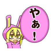 Animal girl [japanese aiueo part2]