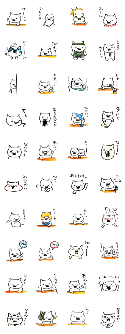nekosi
