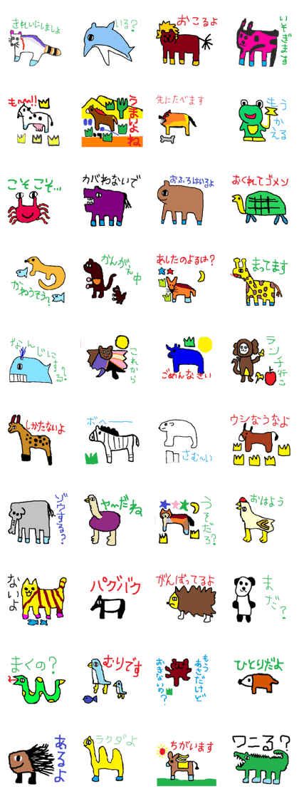The YUHI's ZOO