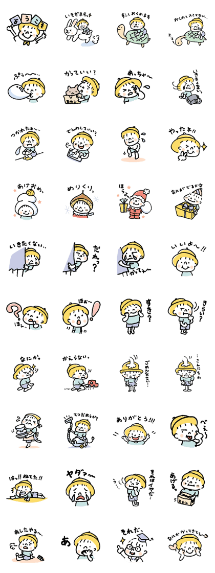 kunchan