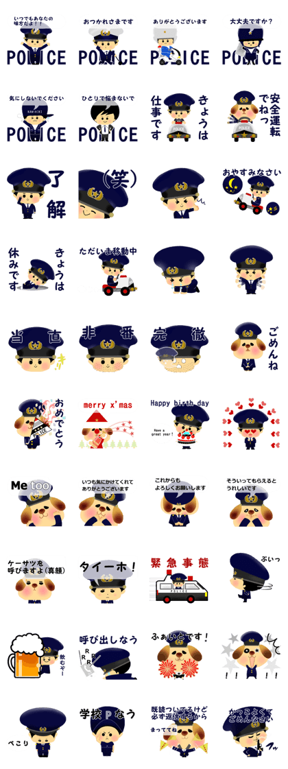 police sticker