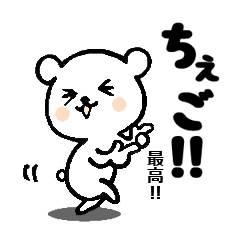 Japanese Hiragana De Korean Part2 Line Stickers Line Store