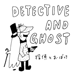 DETECTIVE AND GHOST
