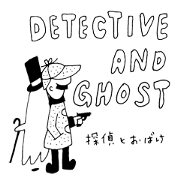 DETECTIVE AND GHOST