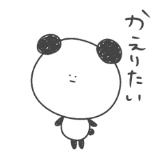 Kyomu panda chan
