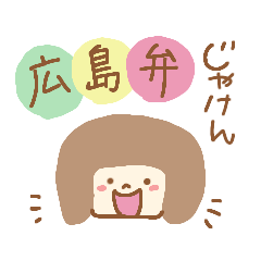 HIROSHIMA-girl Sticker