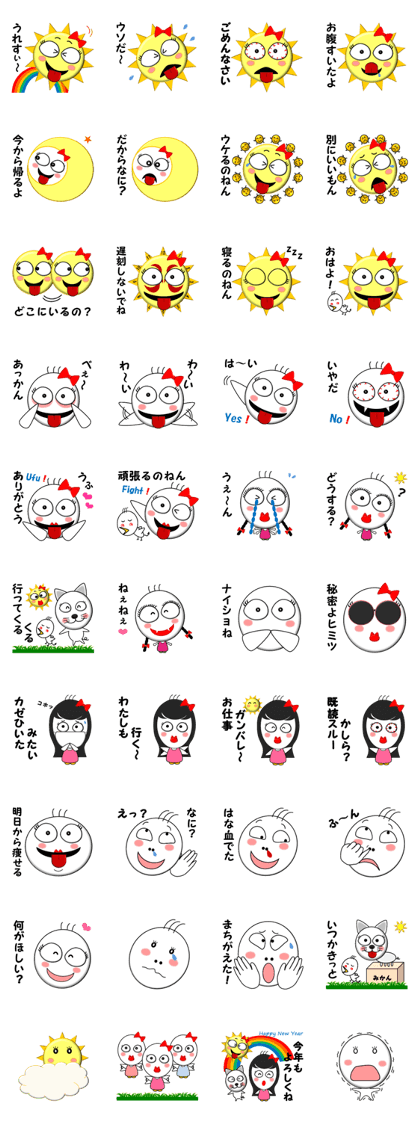ugly adorable charming stamps No.2
