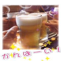 実写スタンプで飲み会・食事に誘っちゃおう