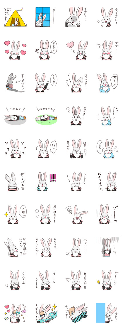 Mr. Rabbit & Heart mark