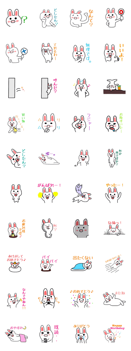 Half Rabbit (pig & Rabbit)