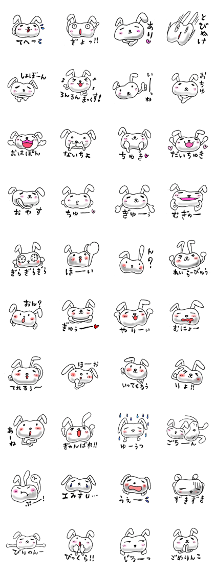 KOROKORO rabbits