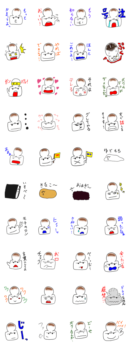 A moti stickers