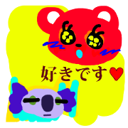 Lovely animals. a Japanese  version.