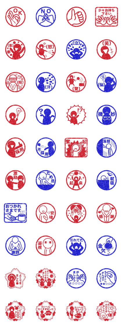 useful sticker like rubber stamp