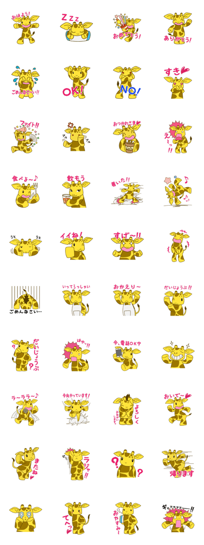 Happy Giraffe Sticker