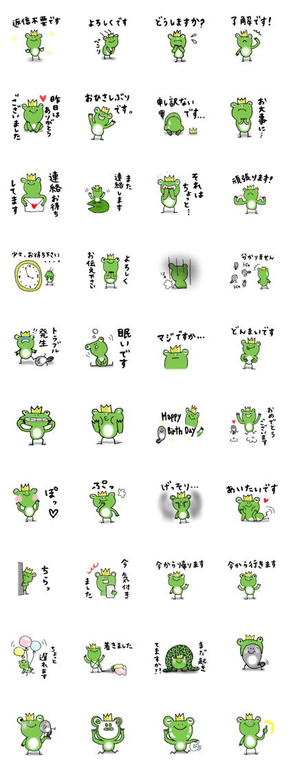 Frog's daily conversation Vol.2