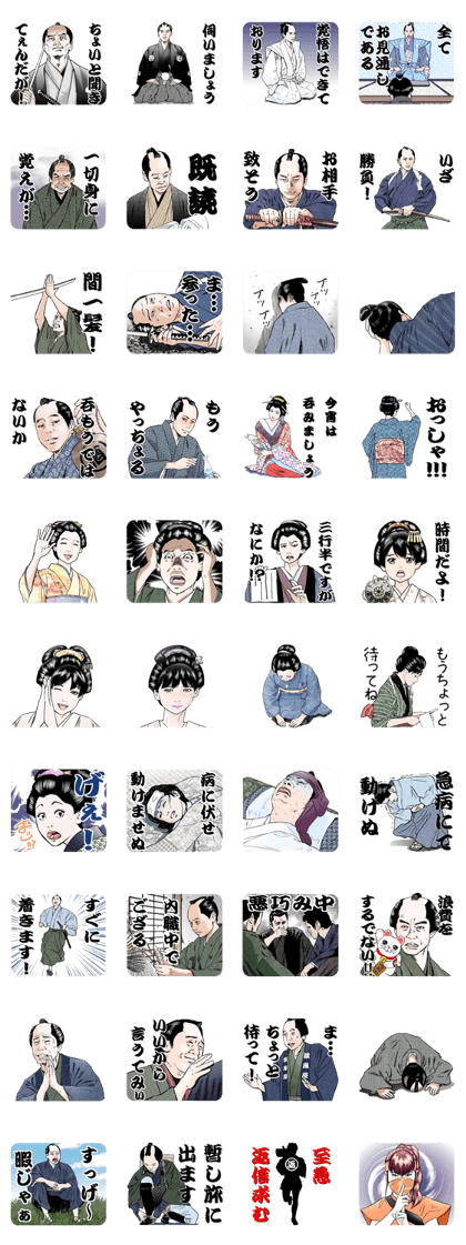 jidaiyahonpo 2