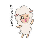 Jody and Harry of sheep