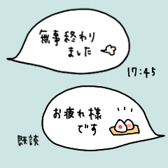 solamiru Speech bubbles2