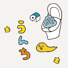 Colorful poo-kun will reply with poo