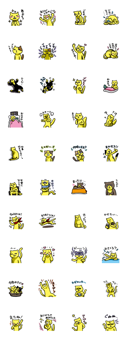 yellow cat sticker