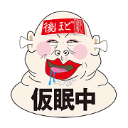 Later Face
