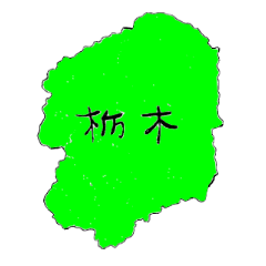 Tochigikenmin